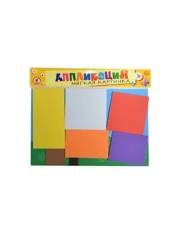 Мягкая картинка Щенок на самолете (2665) (Аппликация) (набор) (3+) (упаковка)