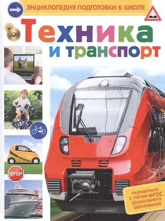 Кулон желтый Бабочка эмаль красная (QA-7042) (0,8см) (упаковка)