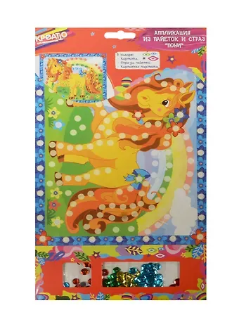 Набор для творчества КРЕАТТО Аппликация из страз и пайеток ПОНИ 18*30см