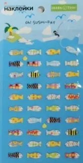 Наклейки объемные Забавные зверушки (2-141/08) (9 видов) (упаковка)