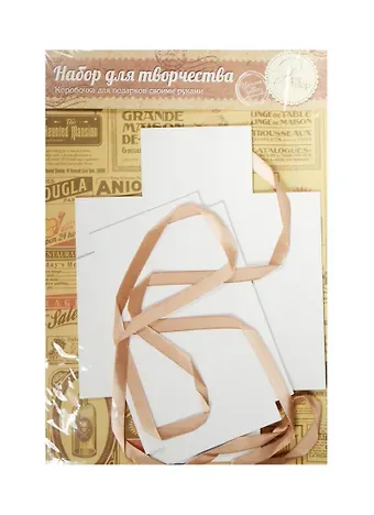 Набор для декорирования подарочной коробки Газетные вырезки (1009056) (21х29,8см) (Арт Узор) (упаковка)