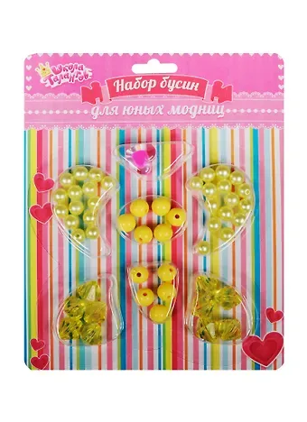 Набор бусин 