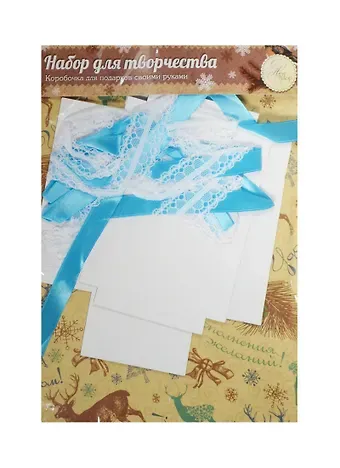 Набор для декорирования подарочной коробки С Новым годом (1133665) (21х29,8см) (Арт Узор) (упаковка)