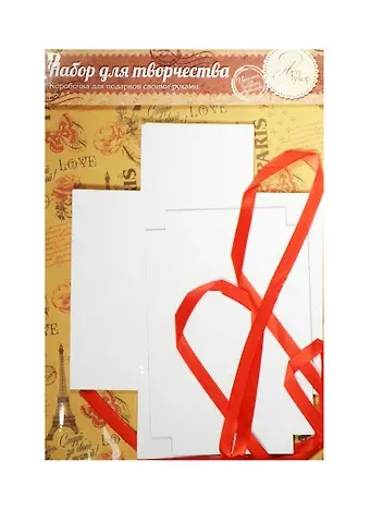 Набор для декорирования подарочной коробки Следуй за мечтой (1009059) (21х29,8см) (Арт Узор) (упаковка)