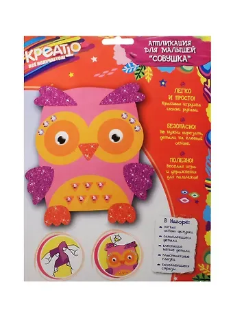 Набор для творчества КРЕАТТО Аппликация СОВУШКА фигурка 17,5*16см