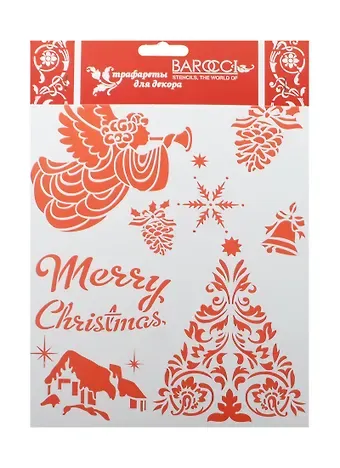 Трафарет пластиковый многоразовый Ажурная елочка (НГ-027) (25х20см) (упаковка)