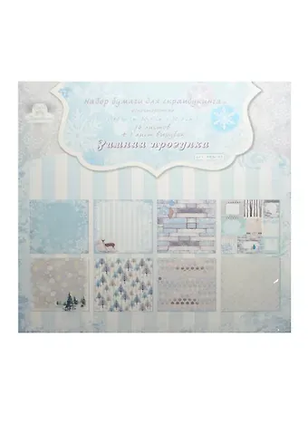 Набор бумаги д/скрапбукинга Зимняя прогулка (NBK-01) (180гр.) (16л.+1л. вырубок) (Рукоделие) (упаковка)