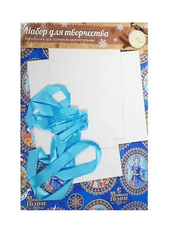 Набор для декорирования подарочной коробки Морозные сюжеты (1133655) (21х29,8см) (Арт Узор) (упаковка)