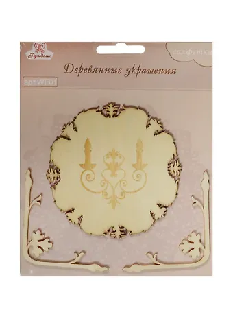 Деревянные украшения Салфетка (WF01) (3шт.) (Рукоделие) (3+) (упаковка)