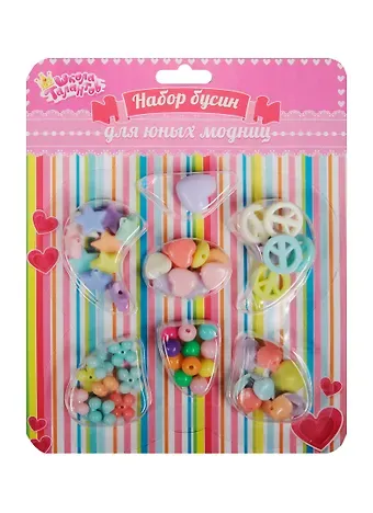 Набор бусин Бабочка № 6 (1162945) (7 отделений) (Школа талантов) (блистер)