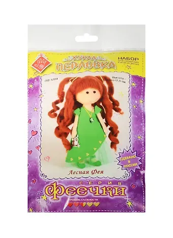 ПФ-1204 Набор для создания кукол из фетра Лесная Фея (Феечки) (Кукла Перловка) (hand made) (выс. ок.17см) (упаковка)