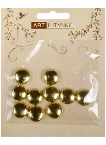 Полубусины под кожу