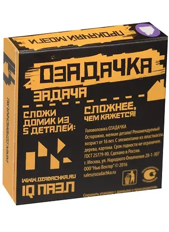 Настольная игра, Головоломка ОЗАДАЧКА: Тип Домик 12616