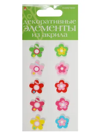 Декоративные элементы из акрила Набор №5 Цветочки (2-336/05) (10шт.) (Hobby Time) (упаковка)