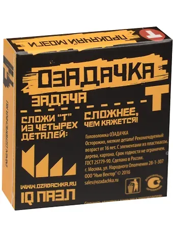 Настольная игра, Головоломка ОЗАДАЧКА: Тип Т 12614