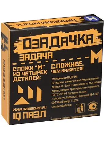 Настольная игра, Головоломка ОЗАДАЧКА: Тип М 12615