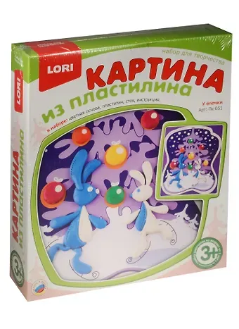 Пк-051 Картина из пластилина У елочки (цв. основа+пластилин+стек) (LORI ) (набор д/творч.) (3+) (коробка)