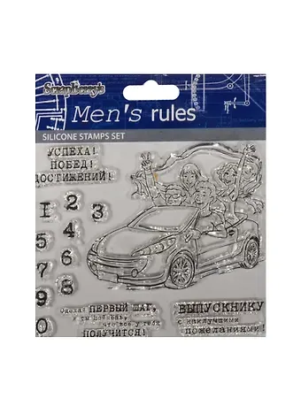 Набор силиконовых штампов 10*12см Выпускник