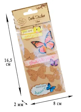 Стикеры пробковые бабочки (D26000681B)
