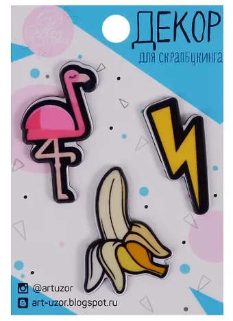 Набор акриловых украшений 