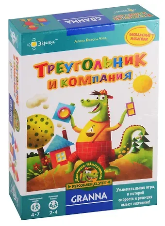 Игра настольная «Треугольник и компания», Эврикус