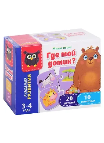 Игра настольная Vladi Toys Мини-игра Где мой домик VT5111-03
