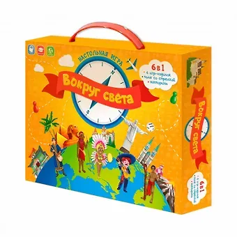 Игра-ходилка с викториной 6 в 1. Вокруг света. 42х59 см. ГЕОДОМ