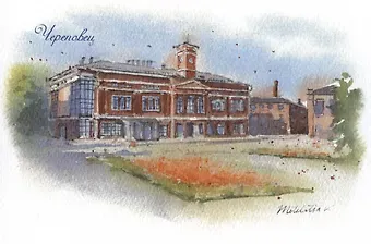 Открытка Череповец Камерный театр