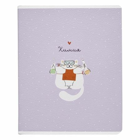 Тетрадь общая ученическая Be Smart, 165х203 мм, 48 л., клетка