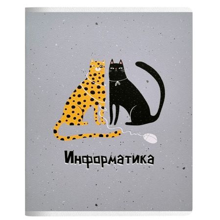 Тетрадь общая Be Smart, 165х203 мм, 48 л., клетка алексей львович семенов информатика 3 класс в 3 х частях часть 1 тетрадь проектов