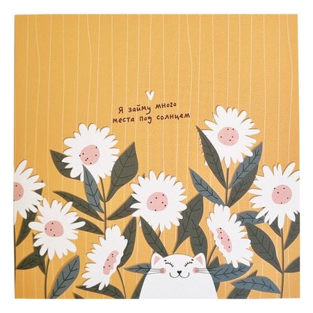 Альбом для рисования Be Smart, 170х170 мм, 40 л. альбом для рисования academy style комикс а4 32 листа на скрепке