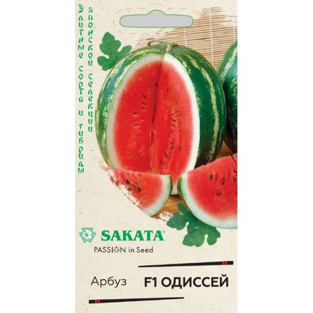 Семена Гавриш Арбуз одиссей 5 шт. /саката/