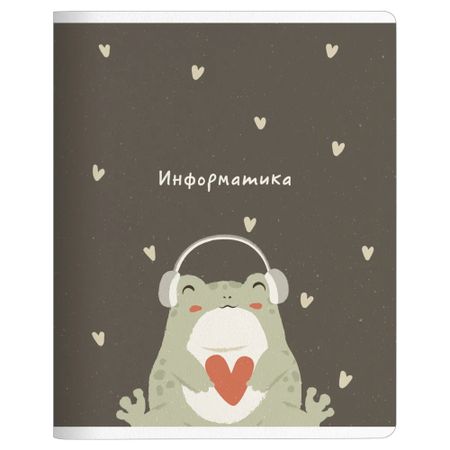 Тетрадь общая ученическая Be Smart, 165х203 мм, 48 л., клетка