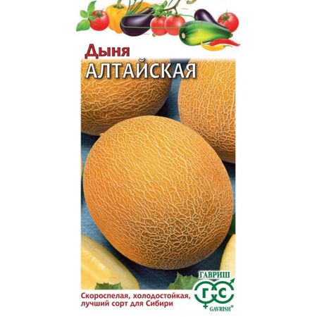 Семена Гавриш Дыня Алтайская 1 г