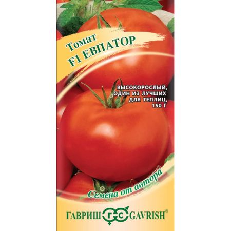 Семена Гавриш Томат Евпатор F1 12 шт. автор.