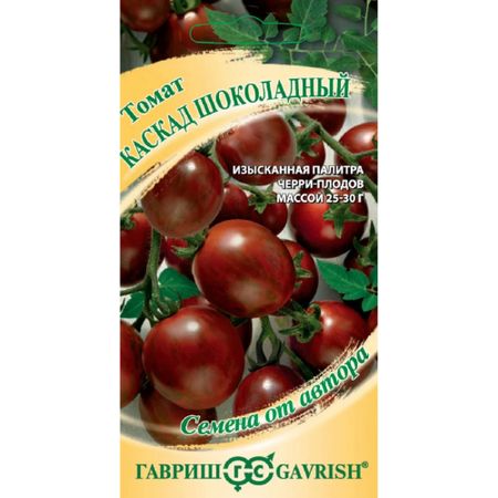 Семена Гавриш Томат Каскад шоколадный 0,05  г автор. Н21