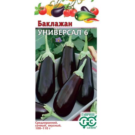 Семена Гавриш Баклажан универсал 6 0.1 г