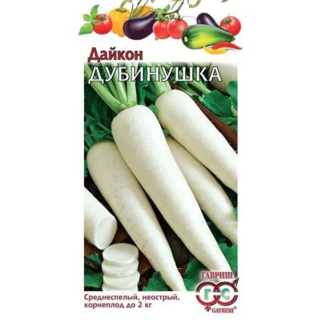 Семена Гавриш Дайкон Дубинушка 1,0 г