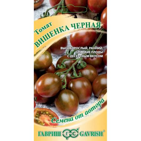 Семена Гавриш Томат Вишенка черная 0,05 г автор.