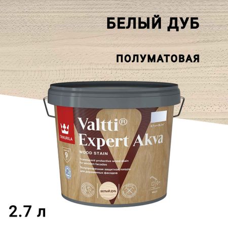 Антисептик Tikkurila/Tikkivala Valtti Expert Akva декоративный для дерева белый дуб 2,7 л