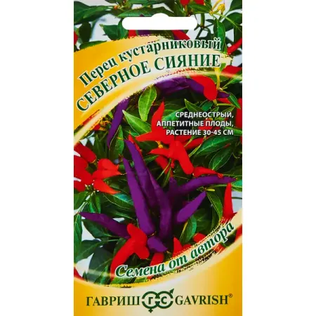 Семена овощей Гавриш перец кустарный Северное сияние 5 шт.