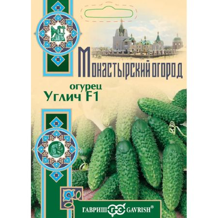 Семена Гавриш Огурец Углич F1 10 шт. корнишон серия Монастырский огород (больш. пак.)