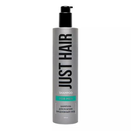 Шампунь Just Hair мужской ежедневный уход 400 мл