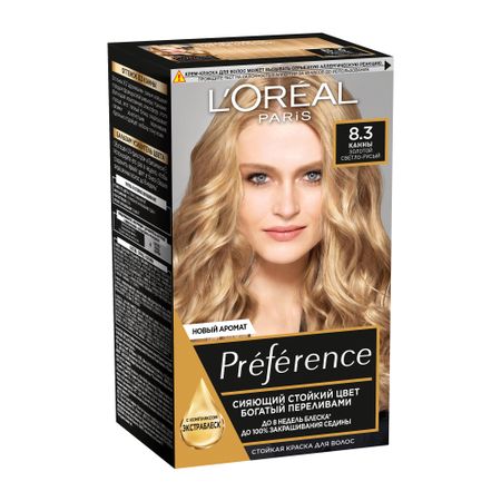 Краска L’Oreal Preference Recital стойкая  8.3 Канны (AA072500)