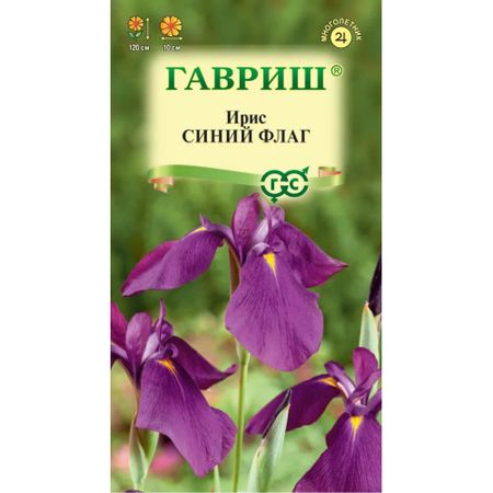 Семена Гавриш Ирис/Касатик/ Синий флаг (сибирский) 3 шт. Н23