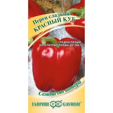 Семена Гавриш Перец Красный куб 0,006 г автор.