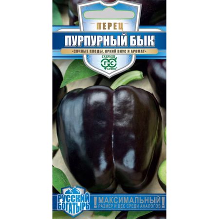 Семена Гавриш Перец Пурпурный бык 15 шт. серия Русский богатырь Н21