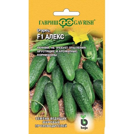 Семена Гавриш Огурец Алекс F1 5 шт. (Голландия)