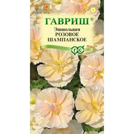 Семена Гавриш Эшшольция Розовое шампанскоеx 0,02 г