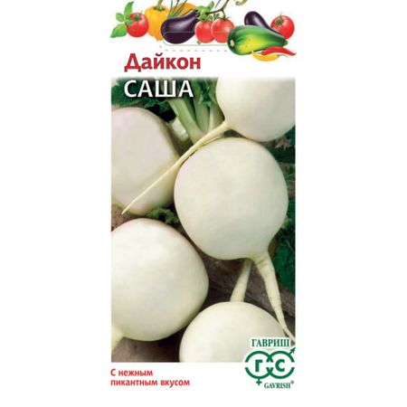 Семена Гавриш Дайкон Саша 1 г саша фентон хиромантия